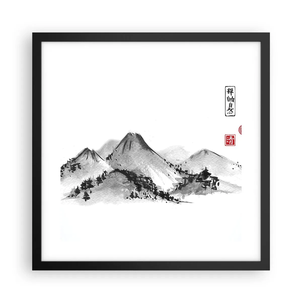 Póster en marco negro - Más allá de lo lejano - 40x40 cm