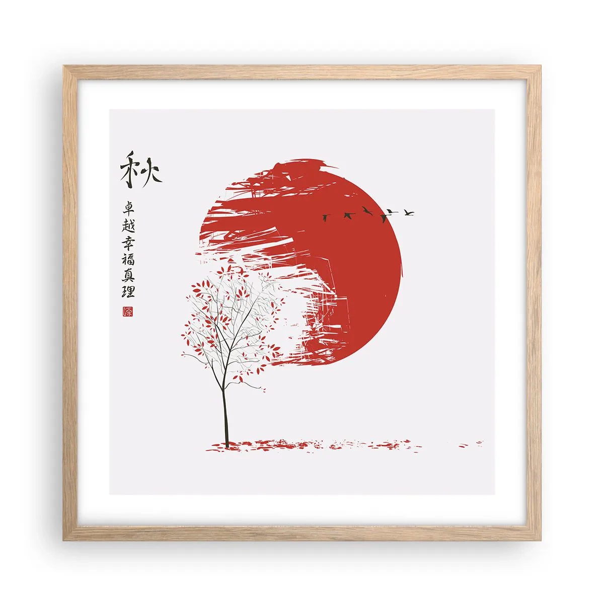 Póster en marco roble claro - ¿Conoces este país? - 50x50 cm