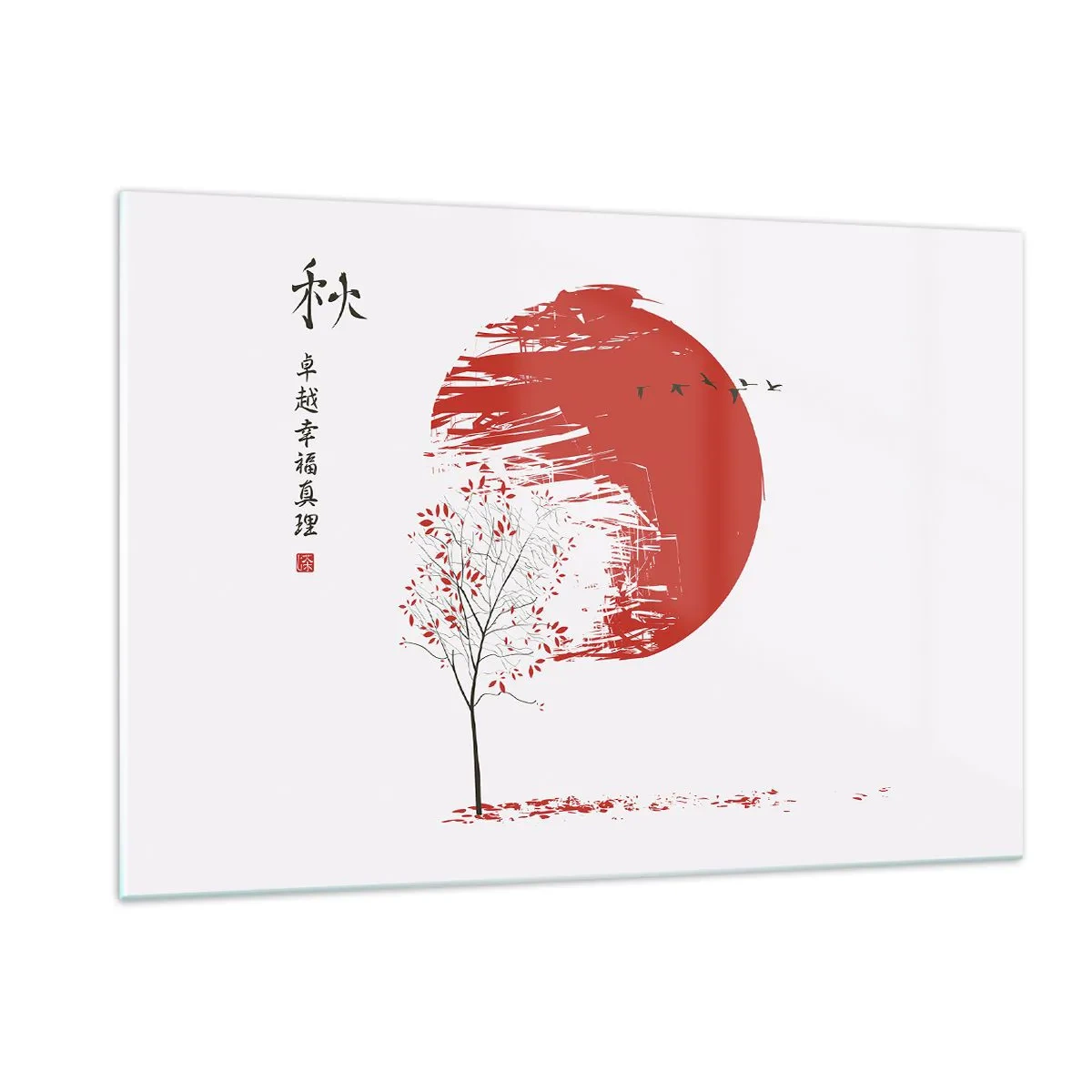 Cuadro sobre vidrio - Impresiones sobre Vidrio - Círculo rojo y árbol en estilo oriental. - 120x80cm - ¿Conoces este país? - Decoración de pared moderna para salón y dormitorio ARTTOR