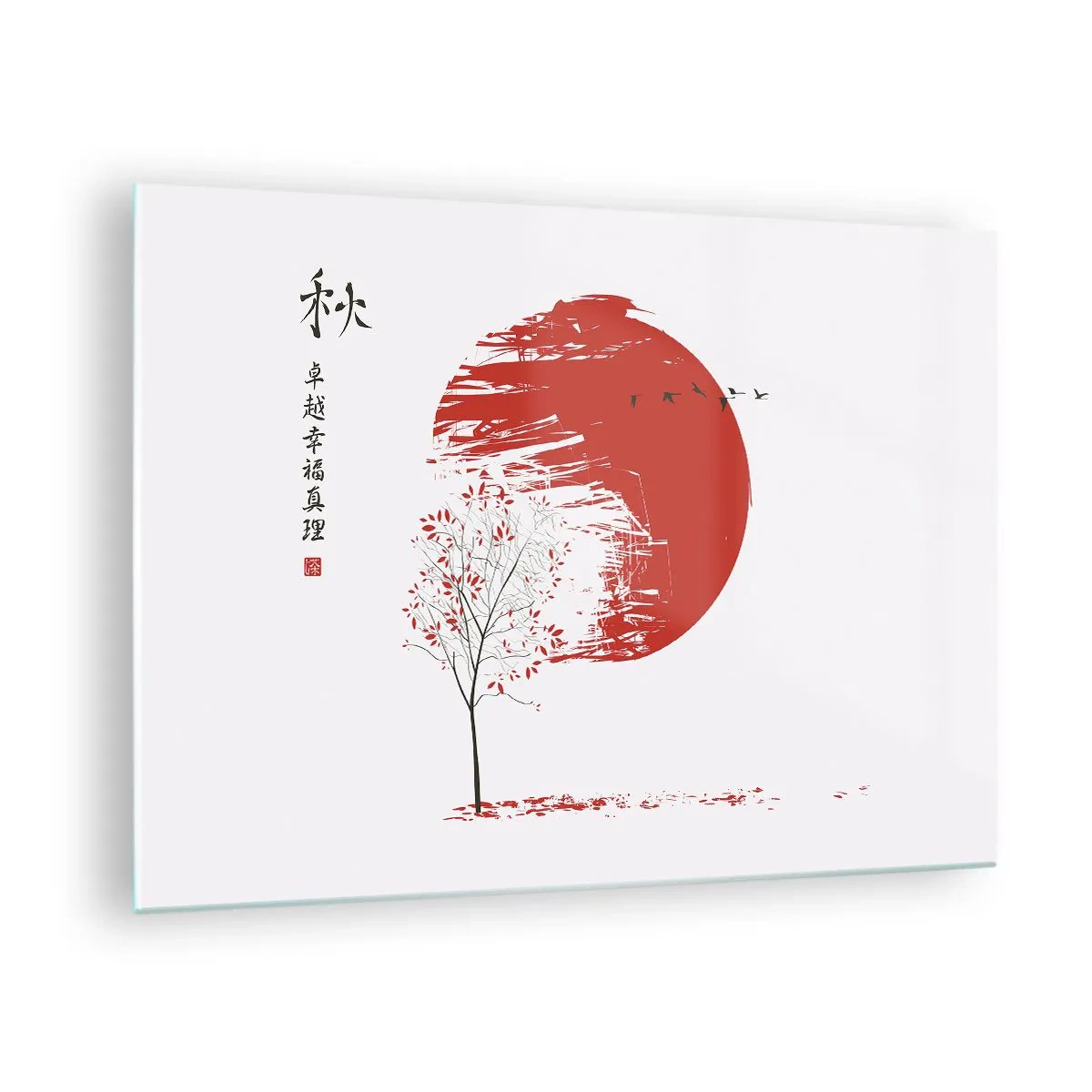 Cuadro sobre vidrio - Impresiones sobre Vidrio - Círculo rojo y árbol en estilo oriental. - 70x50cm - ¿Conoces este país? - Decoración de pared moderna para salón y dormitorio ARTTOR