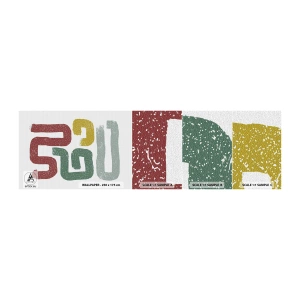 Muestra de fotomural autoadhesivo Deluxe Sticker - En un idioma desconocido - Pedazo, Minimalismo, Rodando - 100x30 cm